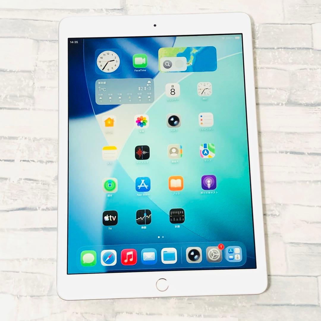 iPad 第8世代 32GB wifiモデル　管理番号：361