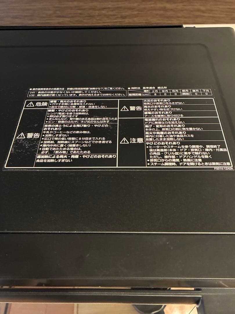 Panasonic オーブンレンジ 黒