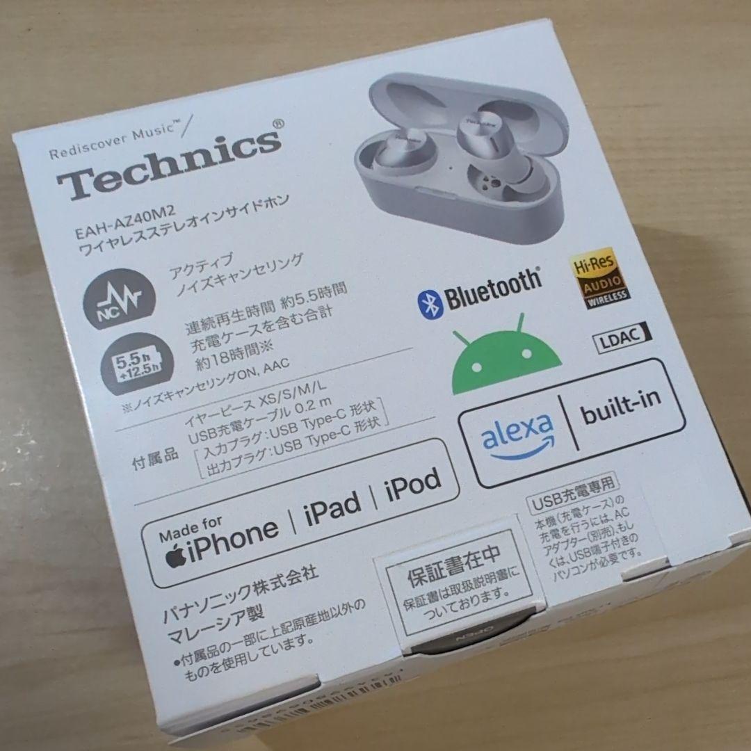 テクニクス ワイヤレスイヤホン EAH-AZ40M2-S シルバー