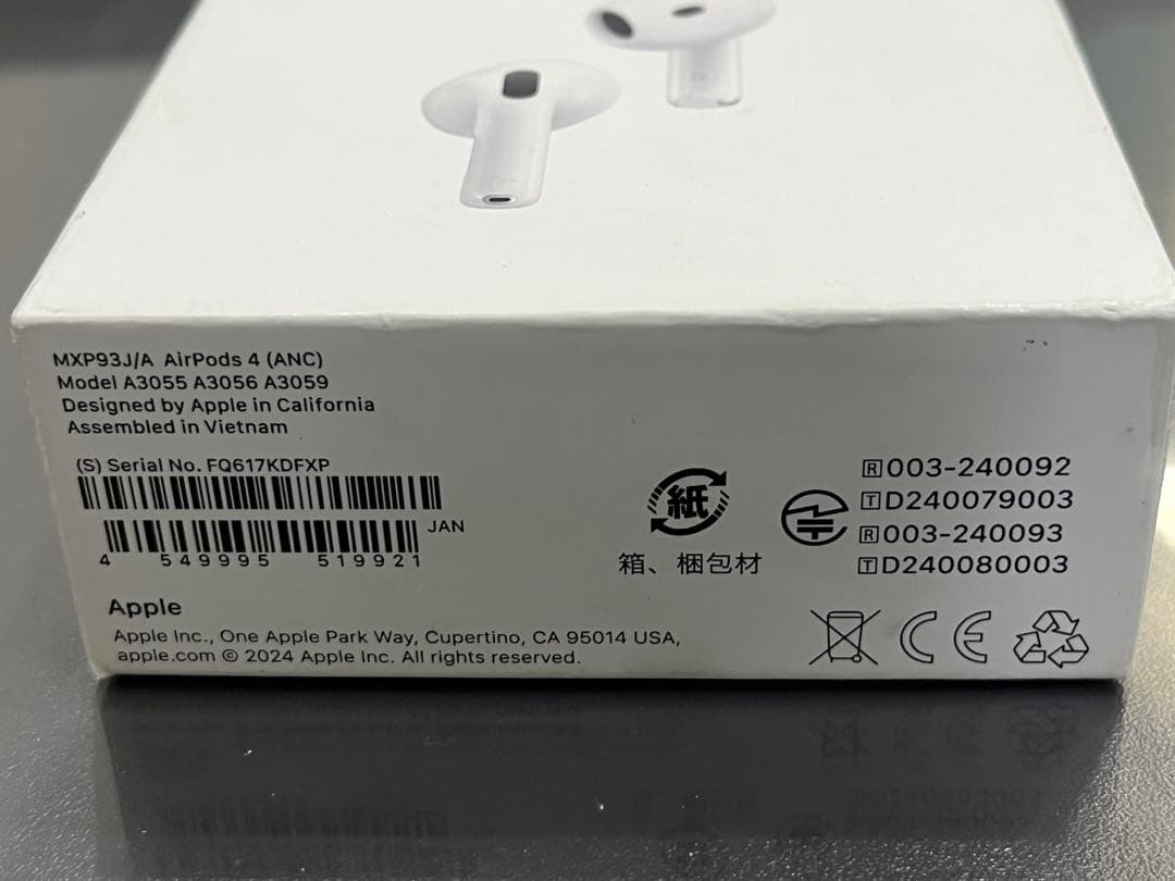 ◾️開封品未使用◾️AirPods4 ANC MXP93J/A FQ617KDFXP