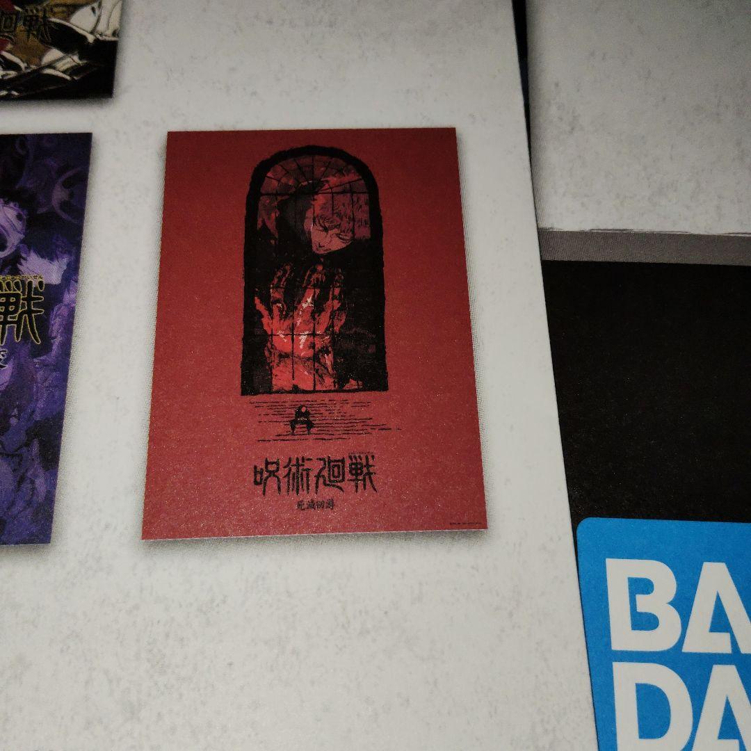 一番くじ呪術廻戦I賞歴代ポスターコンプリート19点セット