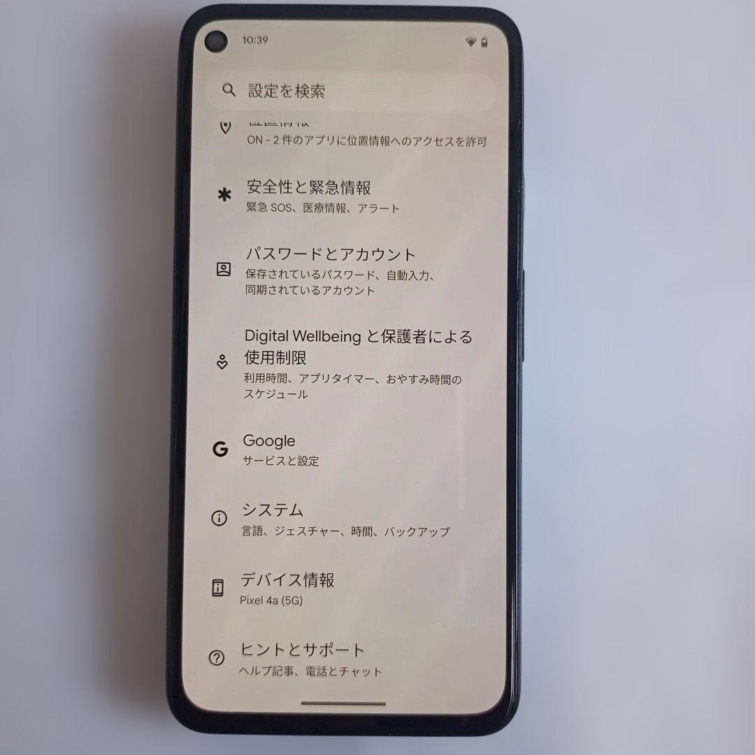 Google Pixel 4a(5G) ブラック