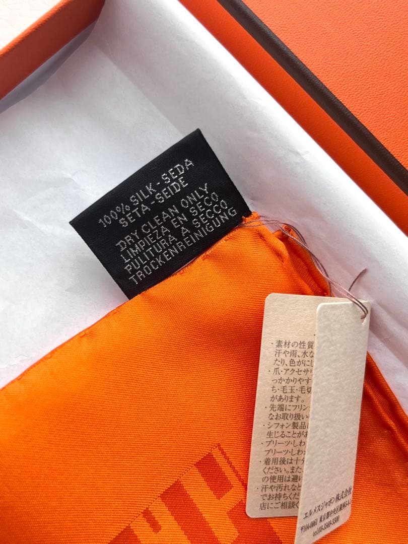 【未使用品】HERMES グランH シルク100% スカーフ ポケットチーフ