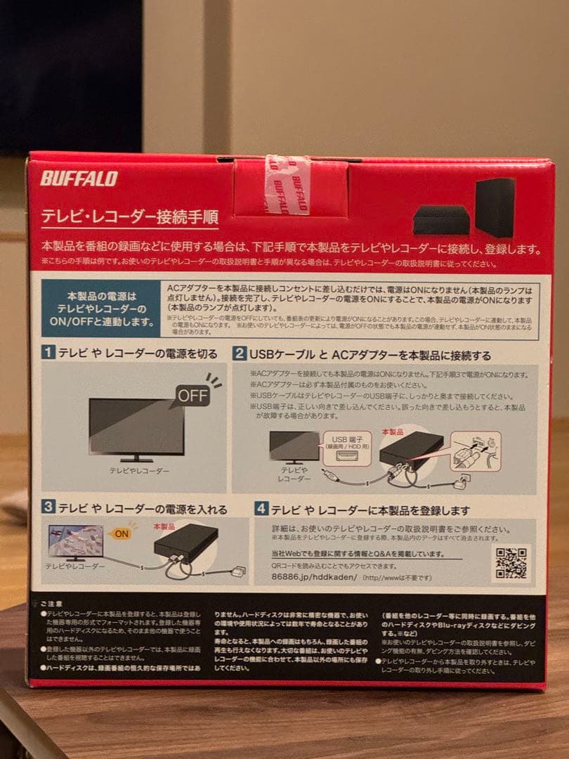 BUFFALO テレビ録画用ハードディスク2.0TB（USBケーブル以外は新品）