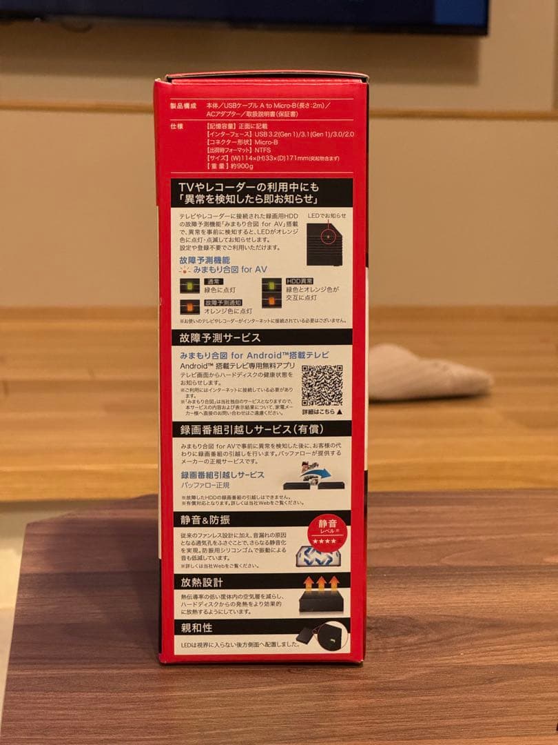 BUFFALO テレビ録画用ハードディスク2.0TB（USBケーブル以外は新品）