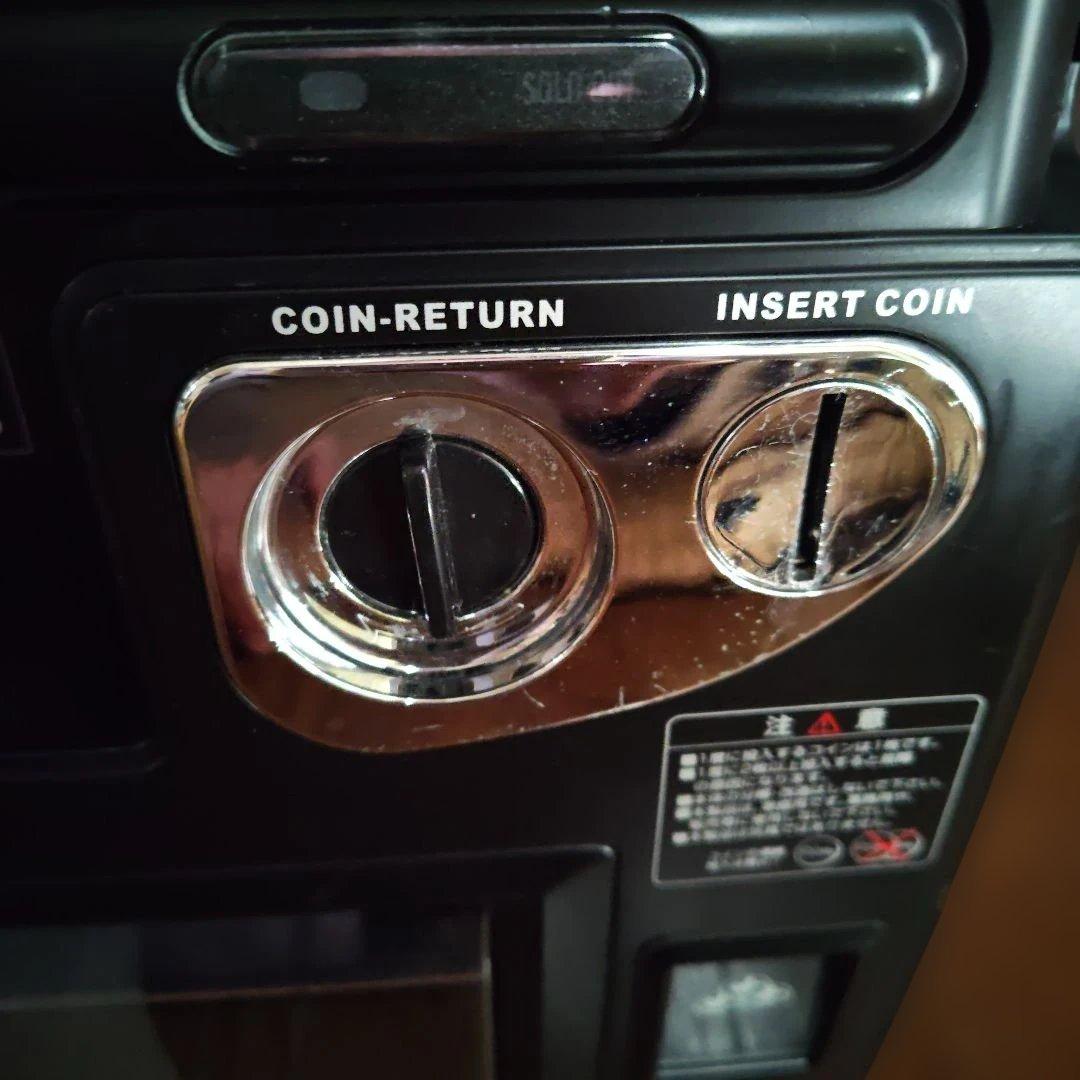 アピックス　自販機型保冷庫