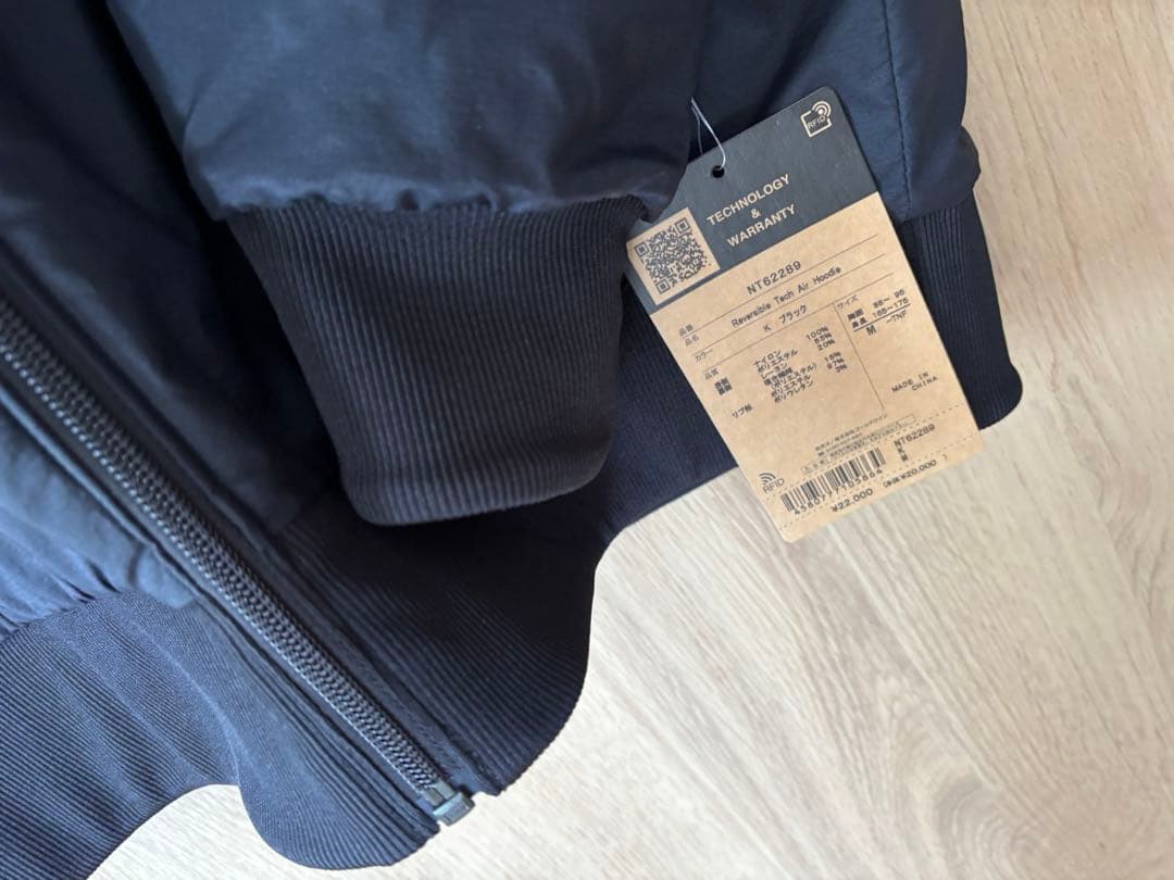 値下げ【新品タグ付】THE NORTH FACEリバーシブルテックエアーフーディ