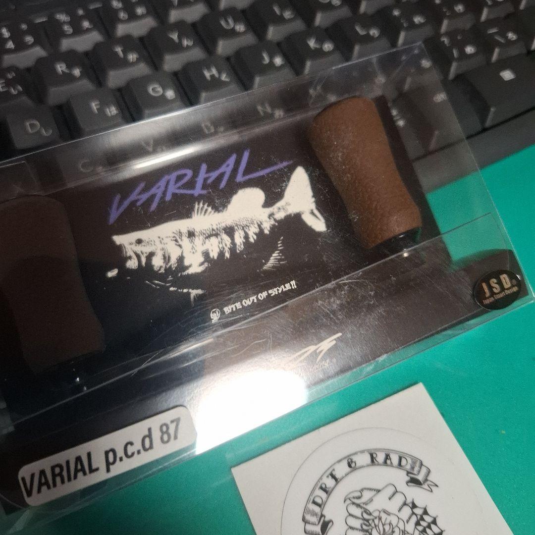 イベント限定 drt radsense バリアルハンドル 87