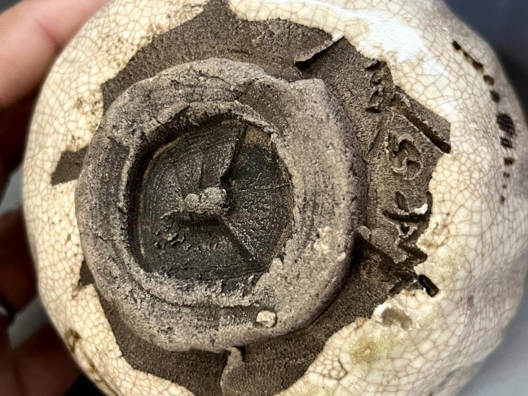 茶碗■古織部 幕末名工「加藤春岱」古いお茶道具(江戸期)お茶の先生所蔵品 骨董■