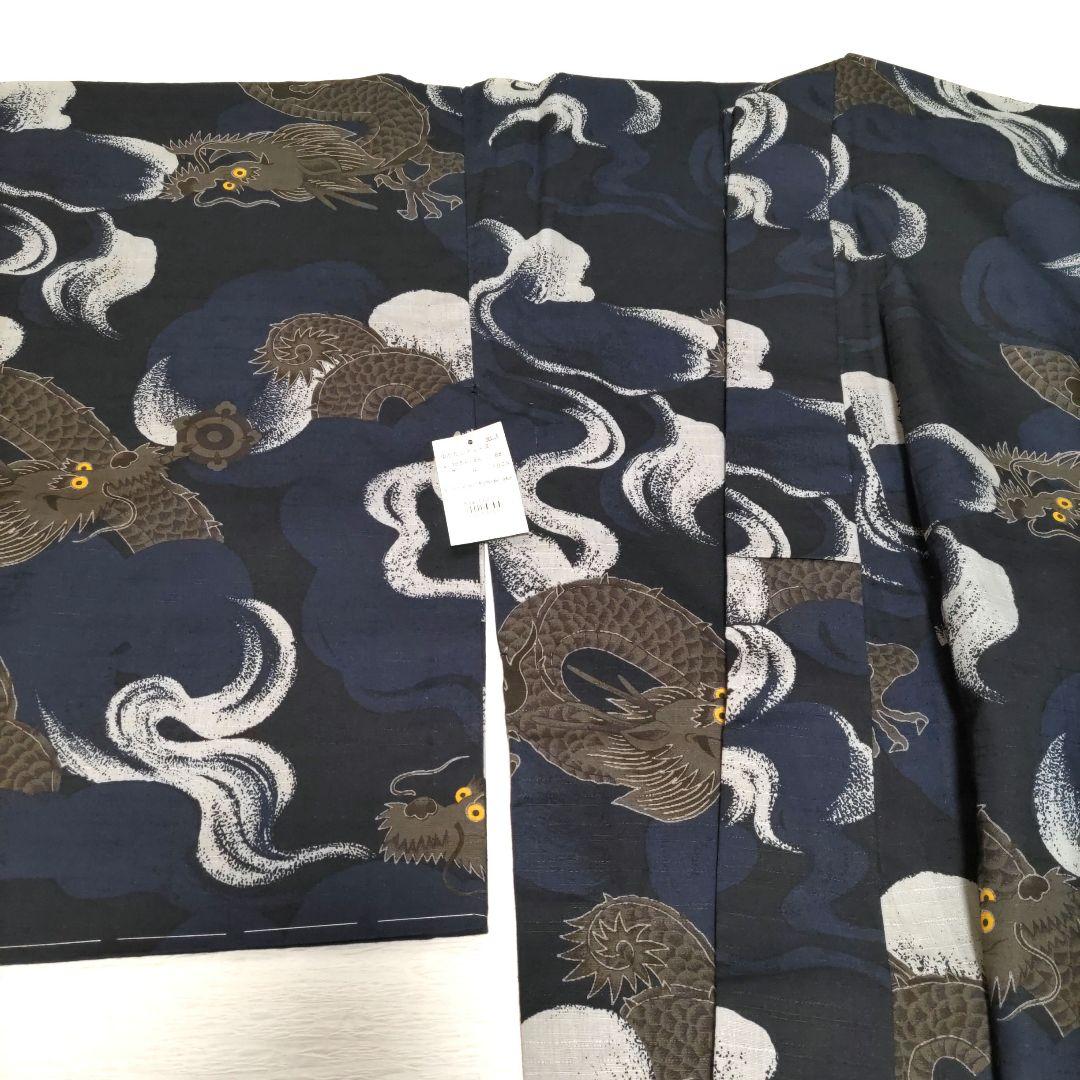 撫松庵　浴衣　龍　雲　未使用