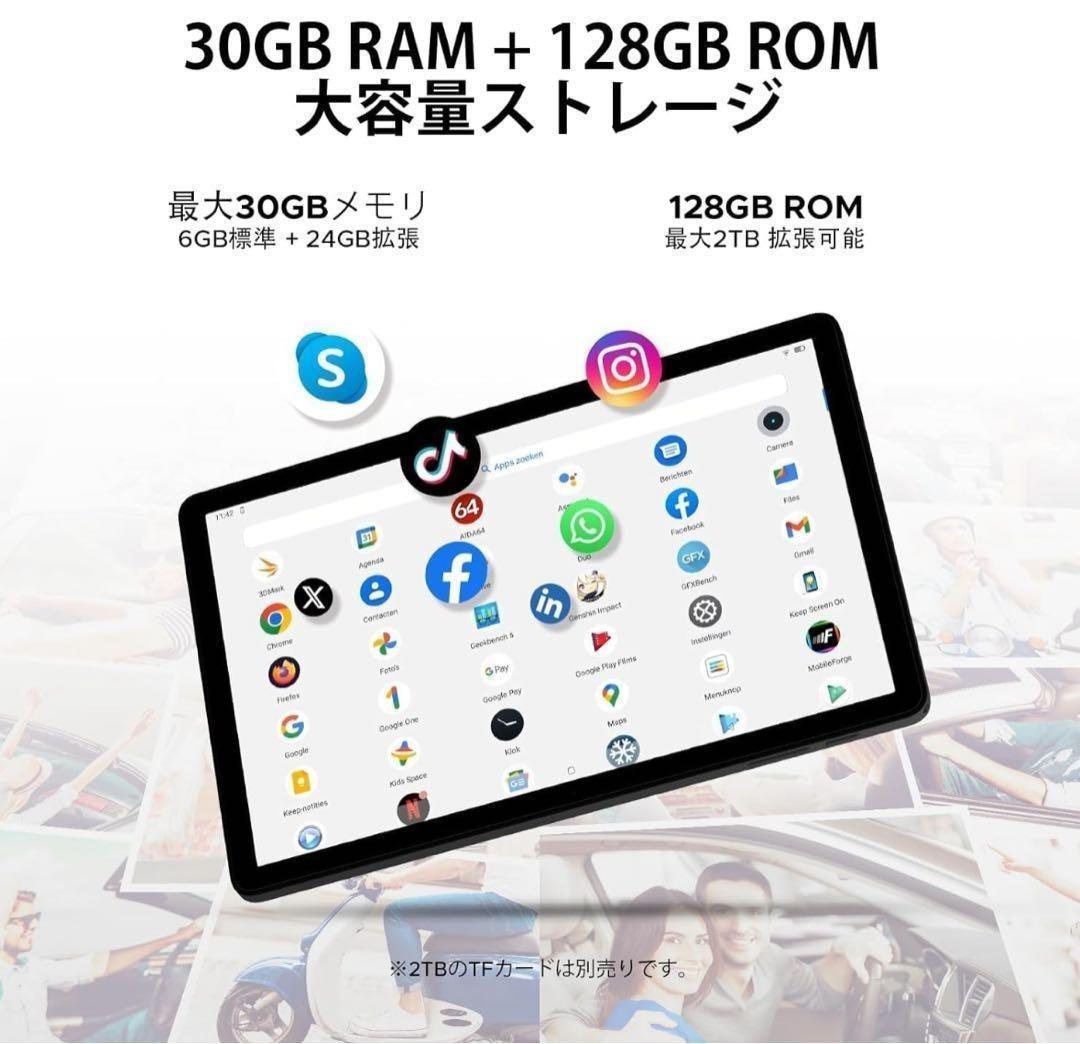 新品❤️Android15 30GB+128GB+2TB タブレット 8コア✨