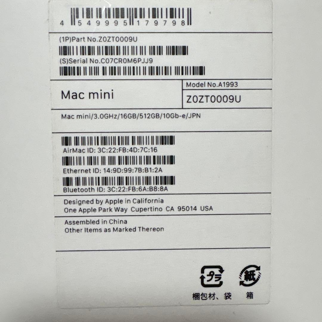 た*！様 Apple Mac mini スペースグレー 16GB／500GB(2