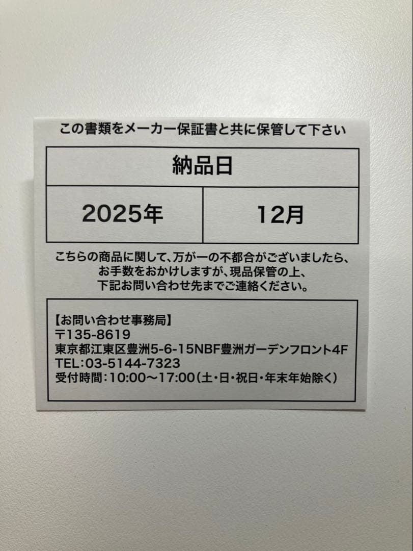 新品2025年12月　iRobot ルンバ 105 Combo ロボット掃除機
