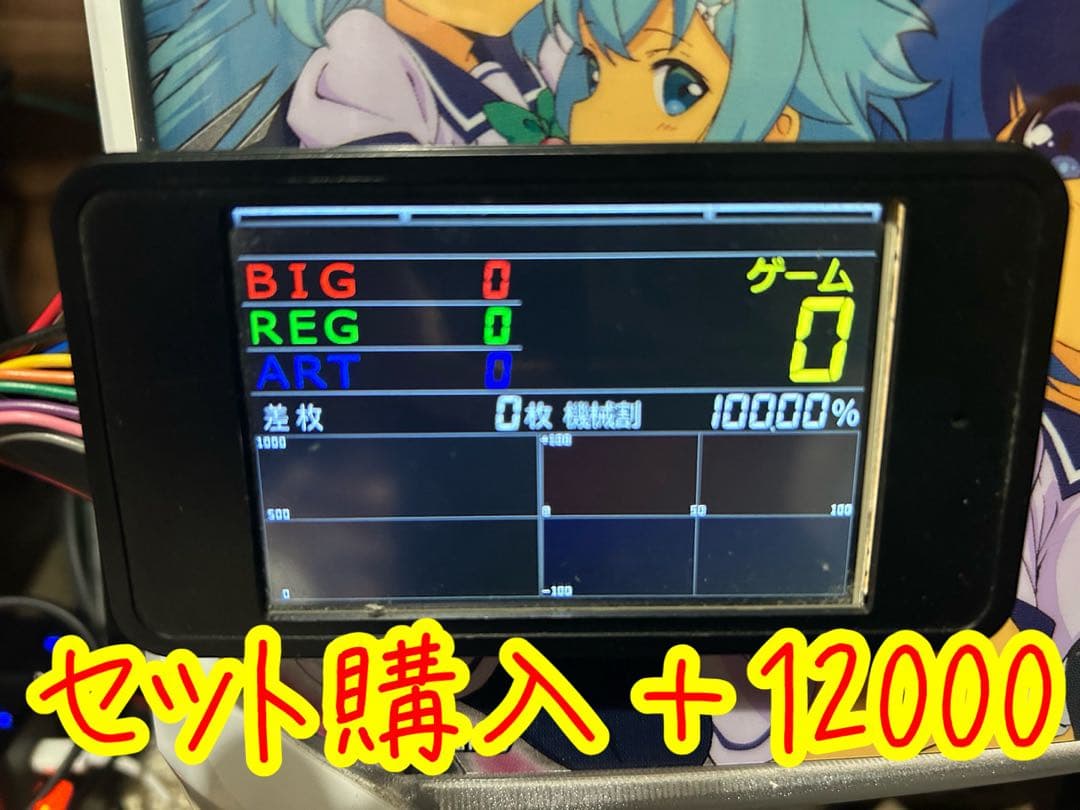 パチスロ実機　戦国BASARA3