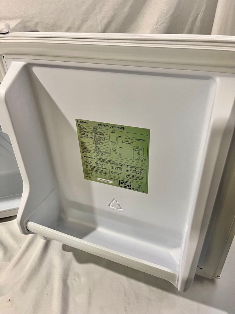 ③【通電確認済み】ELSONIC ノンフロン冷蔵庫 46L 2024年製