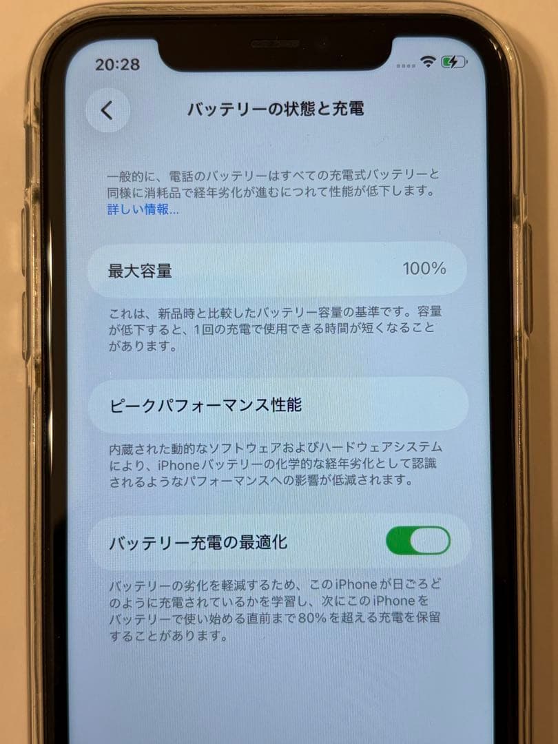 iPhone11 128GB ブラック SIMフリー 美品 電池100%