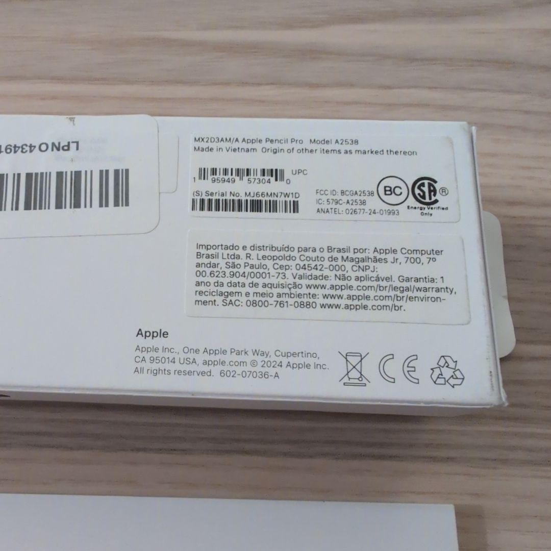 Apple Pencil Pro アップル ペンシル プロ 鉛筆