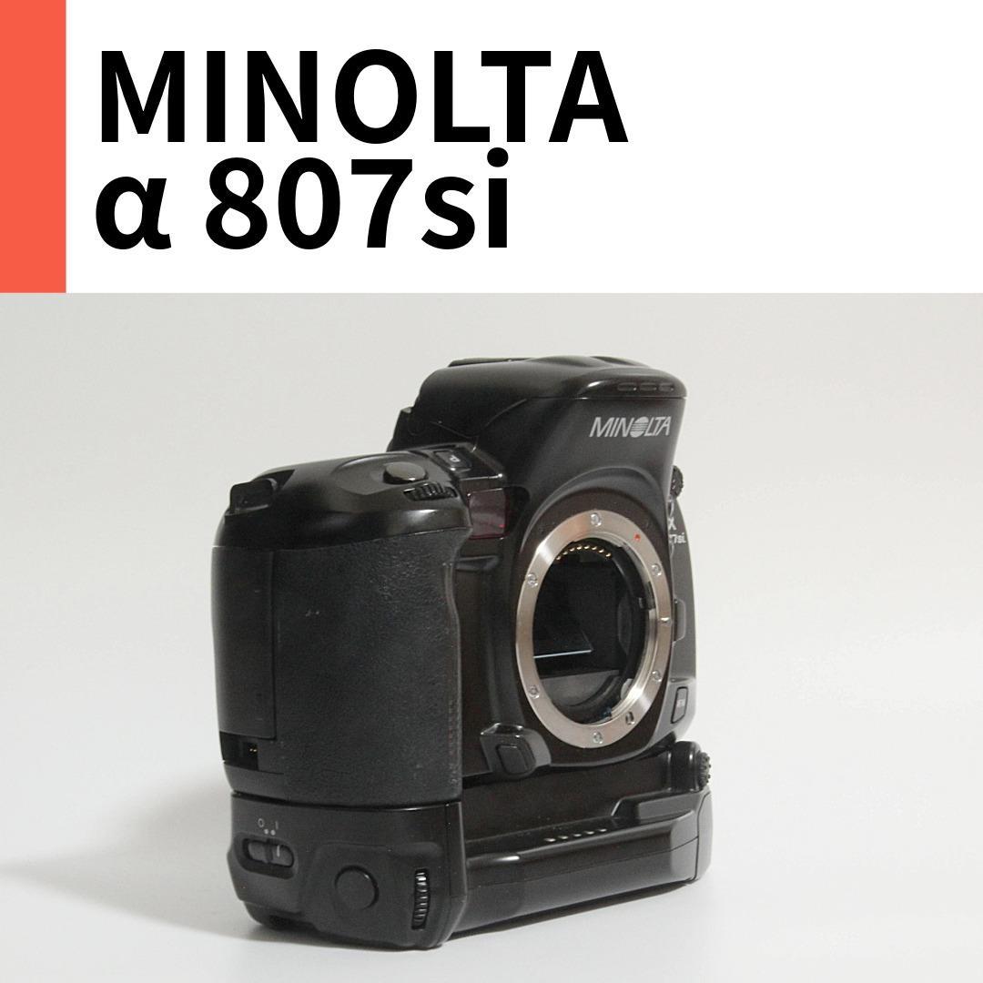 MINOLTA ミノルタ α807si Wレンズセット フィルムカメラ