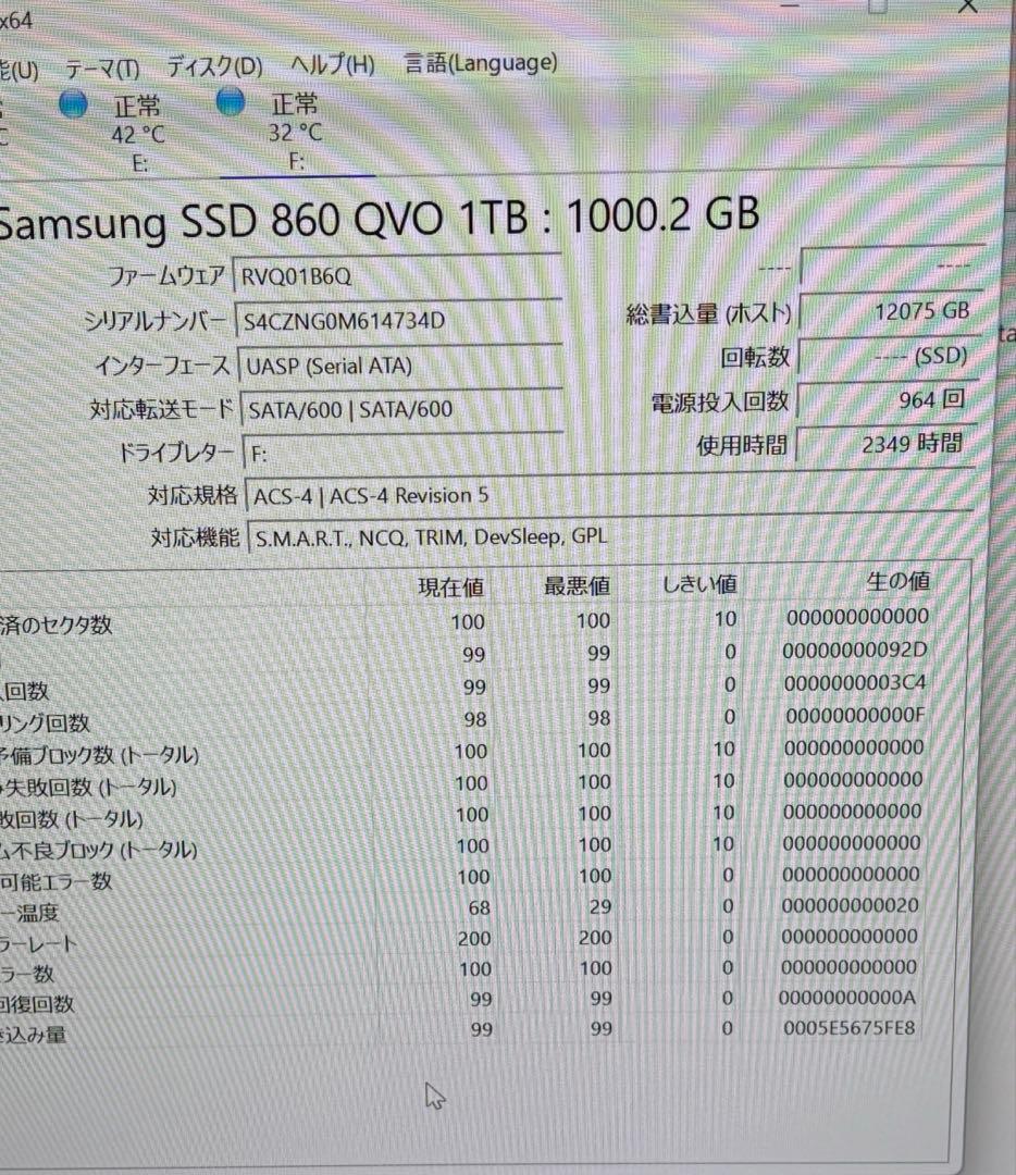 サ*ロ様 動作確認済み Samsung 860 QVO 1TB SSD