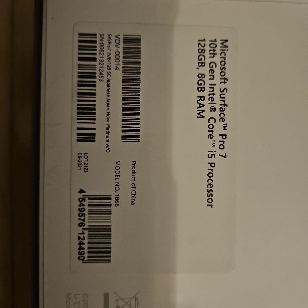 surface pro7 純正キーボード＆ペン付属