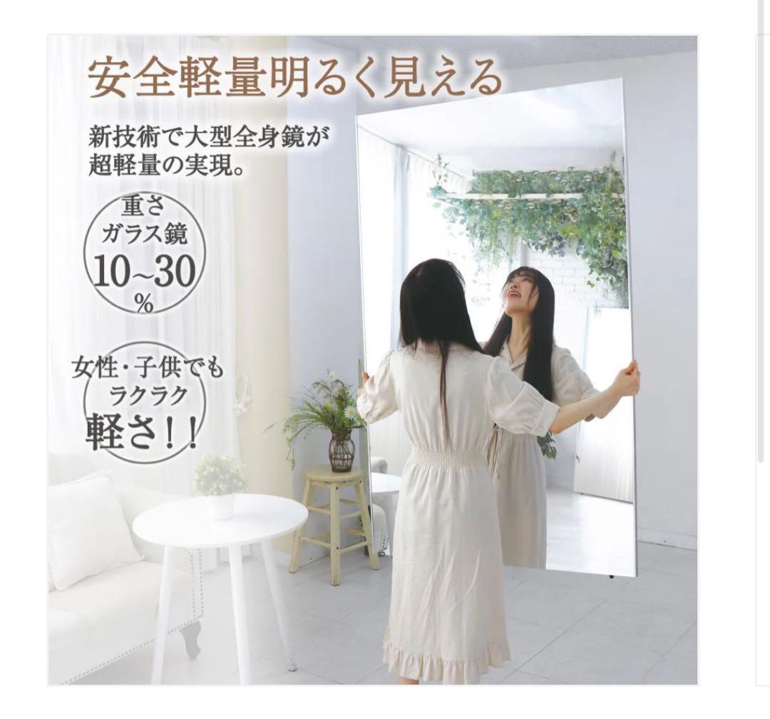 軽壁掛け鏡160x100cm銀