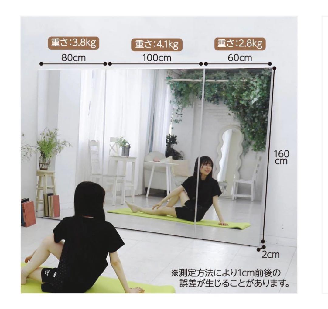 軽壁掛け鏡160x100cm銀