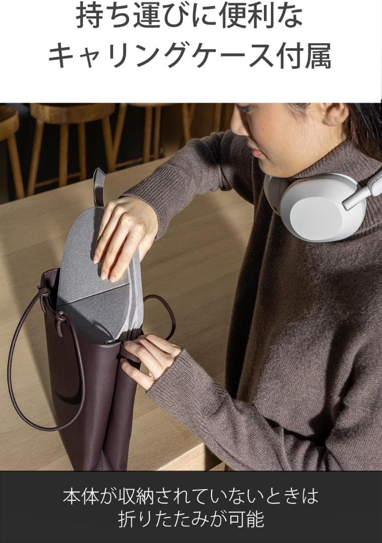 【ソニー】ワイヤレス ノイズキャンセリング ヘッドホンWH-1000XM5