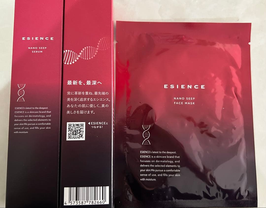 【ESIENCE】エシエンス　ナノシープセラム&マスク 導入美容液　炭酸　卵殻