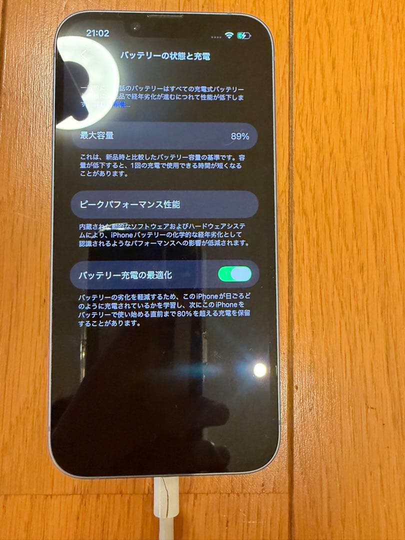Apple iPhone 14 128GB 本体のみ