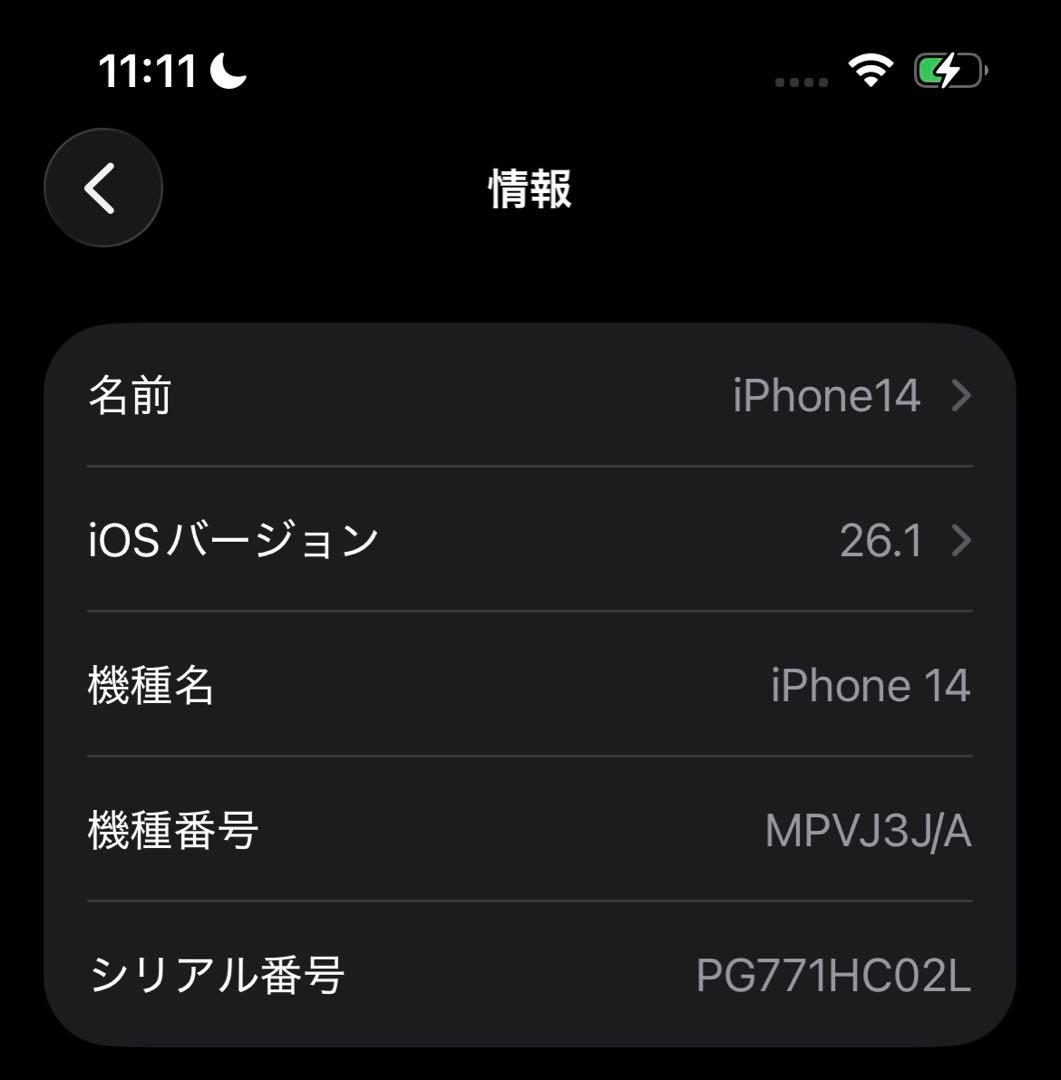 Apple iPhone 14 128GB 本体のみ