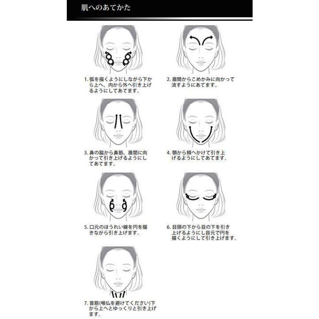 【新品】DOMANI CHARME FETCH 美顔器 専用美容液  ピンク