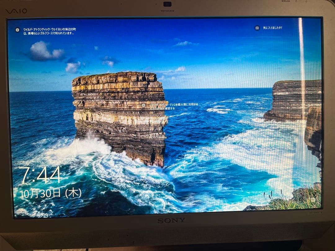 【地デジみられます】Sony VAIO 液晶テレビ型PC