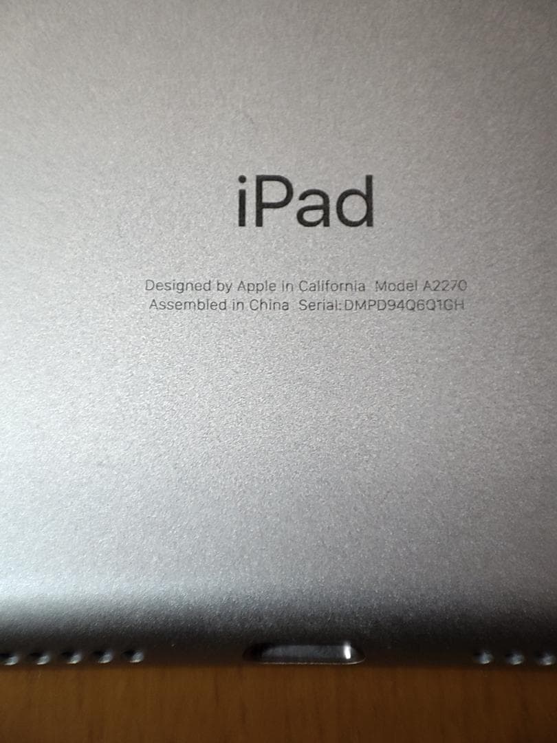 iPad 第8世代 Wi-Fi 128GB シルバー（外箱、純正充電器付）