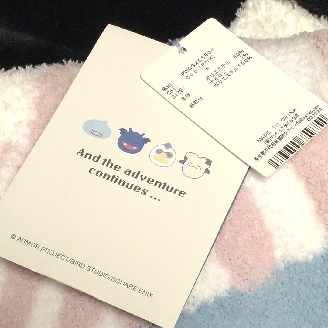 ♡ ジェラートピケ ドラゴンクエスト スライム ブランケット ホワイト