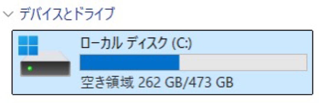 出品当日割⭐️HP⭐️Windowsパソコン450G6 i5-826 5U 16GB