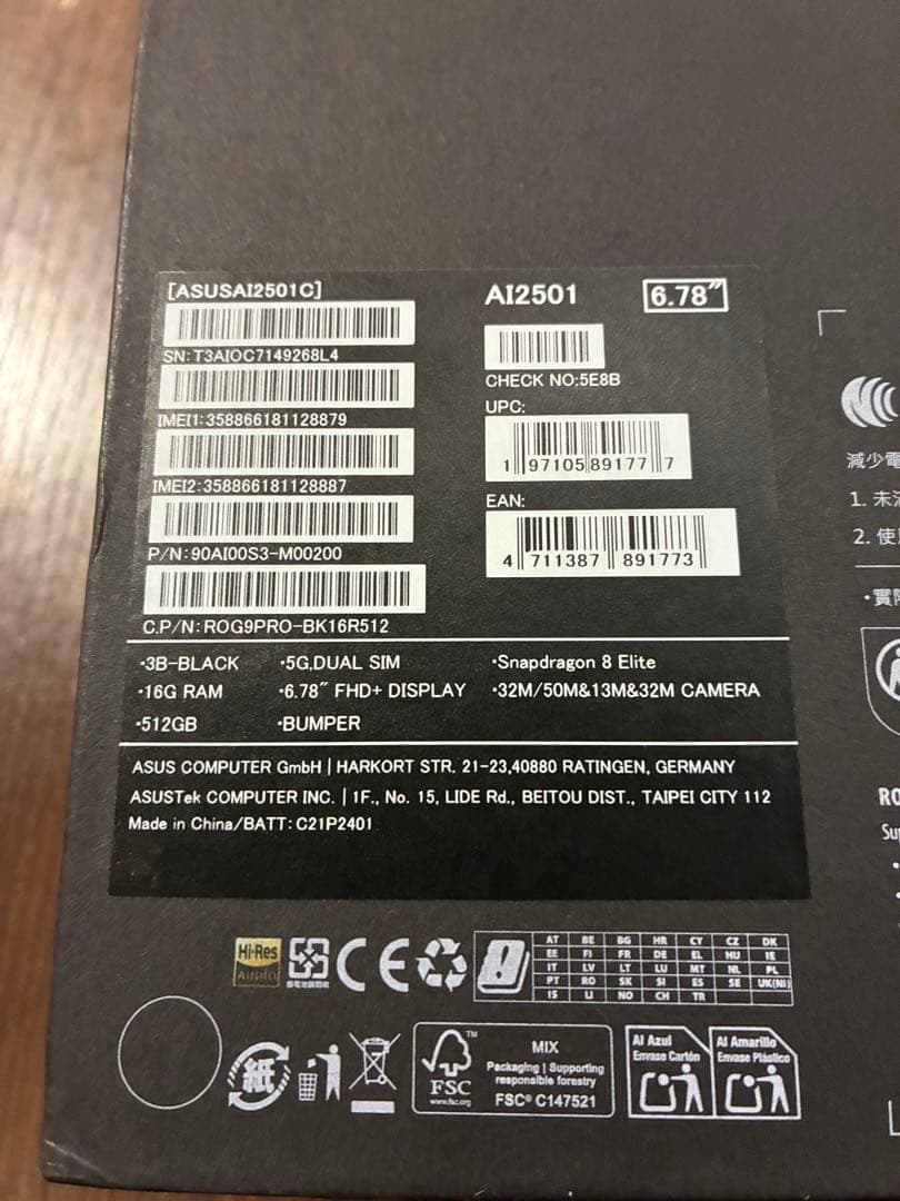 ASUS ROG Phone 9 Pro 512G SIMフリー ログフォン