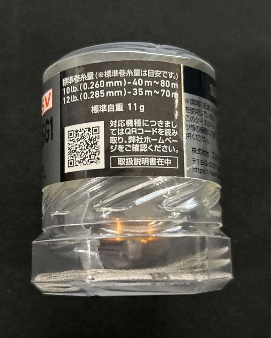 ダイワslpワークス　RCSB SV BOOST