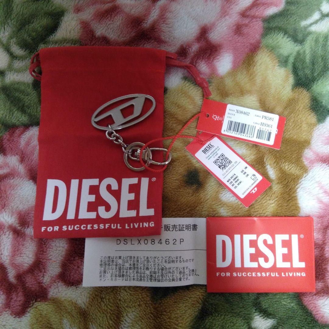 DIESEL HOLY-B キーホルダー ディーゼル キーリング