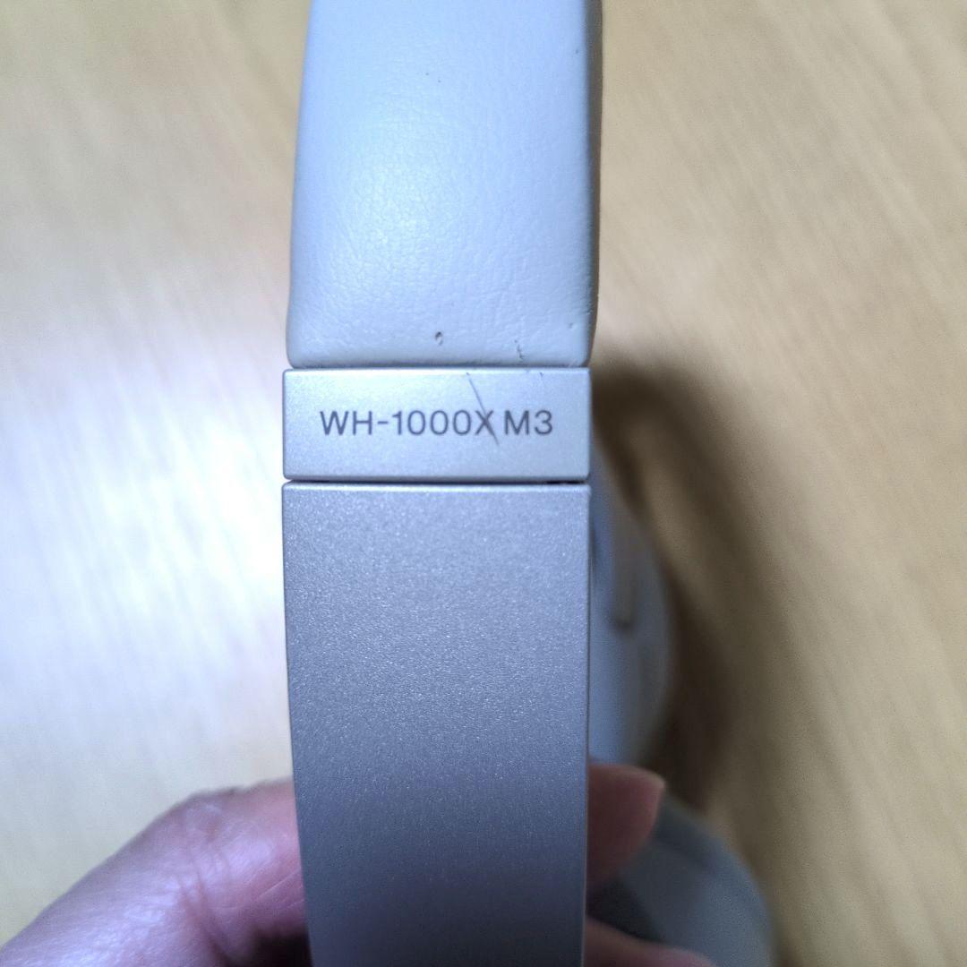 SONY WH-1000X M3 ワイヤレスヘッドホン　箱付属品あり