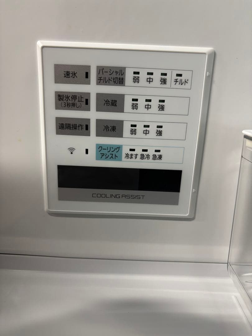 パナソニック 冷蔵庫 2023年製 550L NR-F559HPX-U