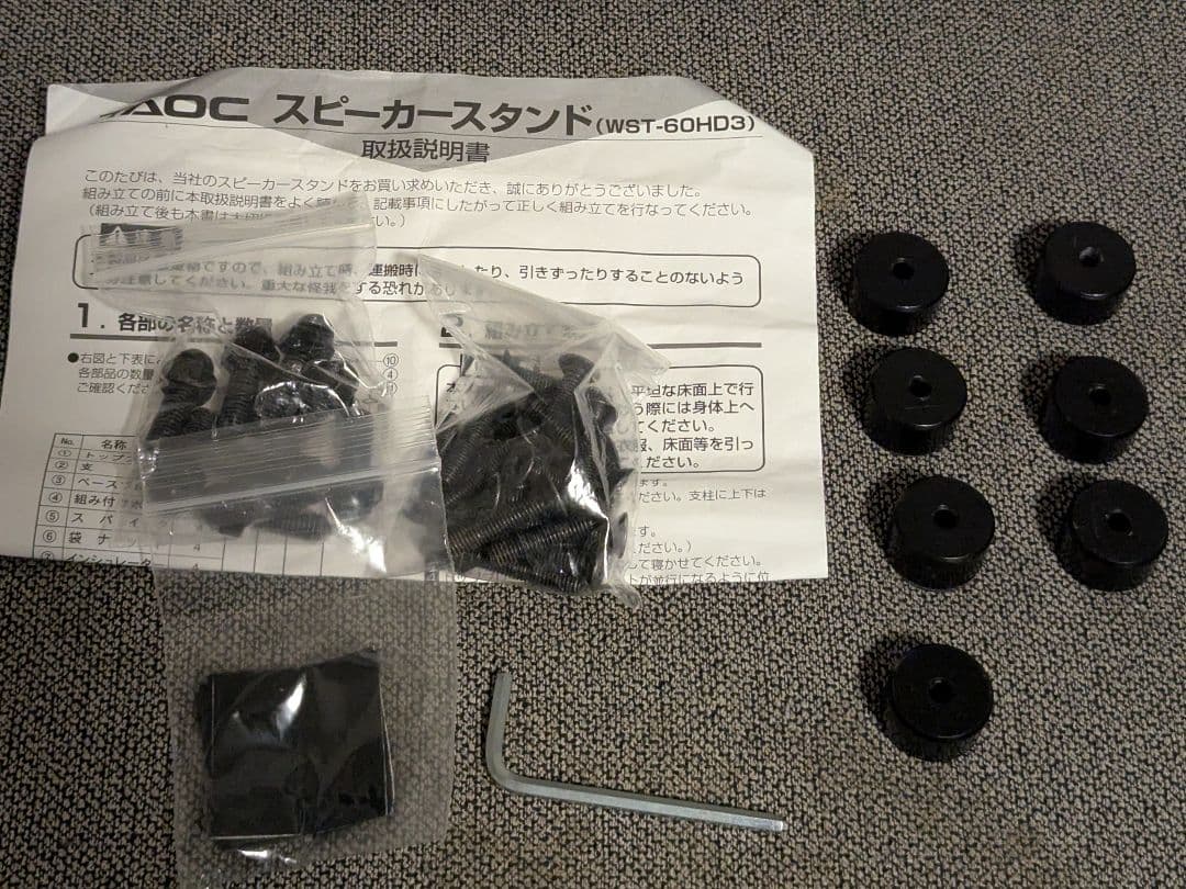 TAOC スピーカースタンド WST-60HD3 ペア 1