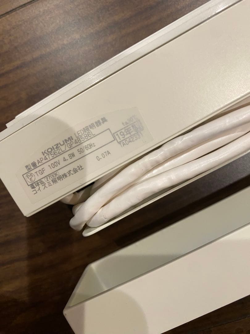 KOHZUMI コイズミ LED照明 ペンダントライト　3個