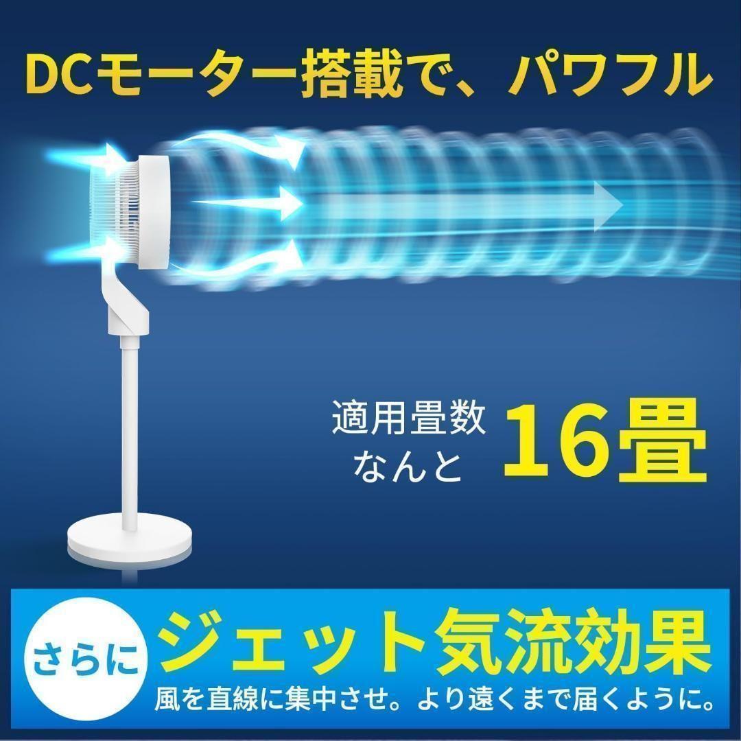 サーキュレーター 扇風機 兼用 卓上扇風機 24畳パワフル送風 猛暑 空気清浄