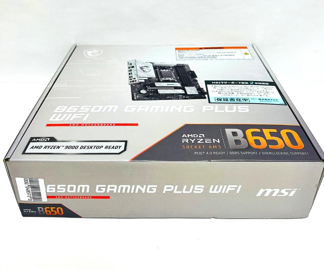 MSI B650M GAMING PLUS WIFI マザーボード 新品未開封