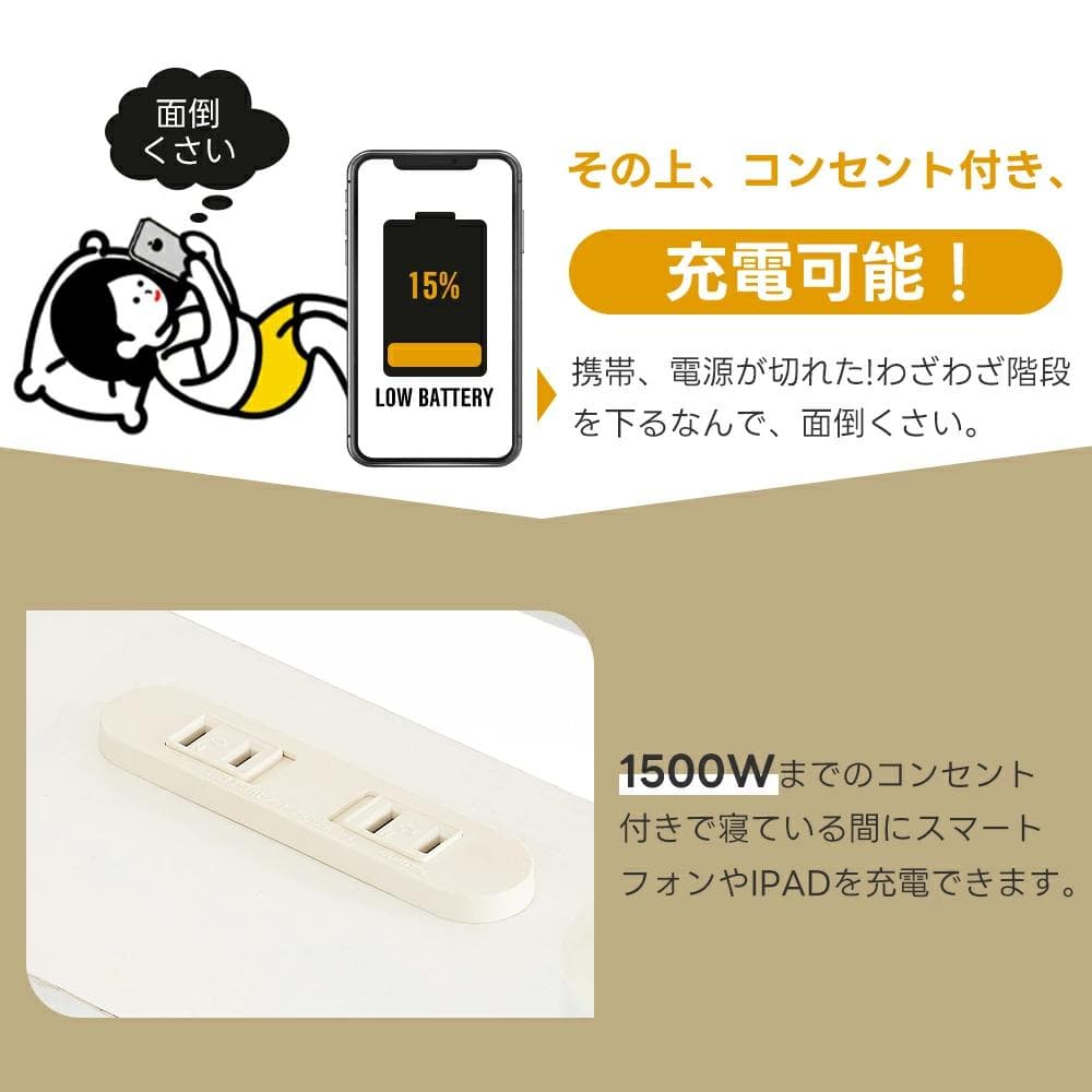 【ブラック】システムベット 宮棚　ロフトベッド シングル コンセント付き