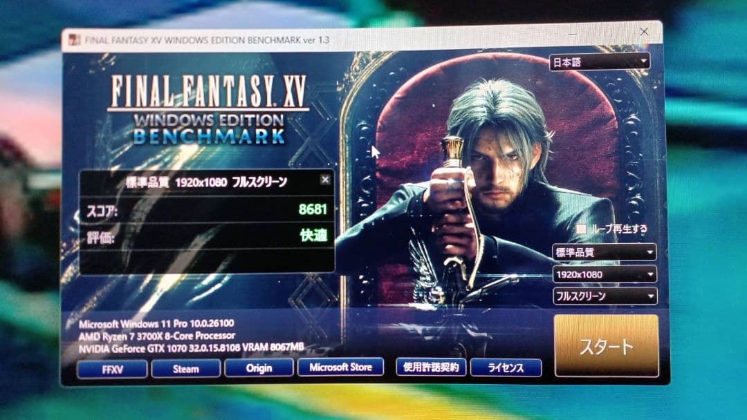 J*C様 DELL GeForce GTX 1070 8G 訳アリ動作品