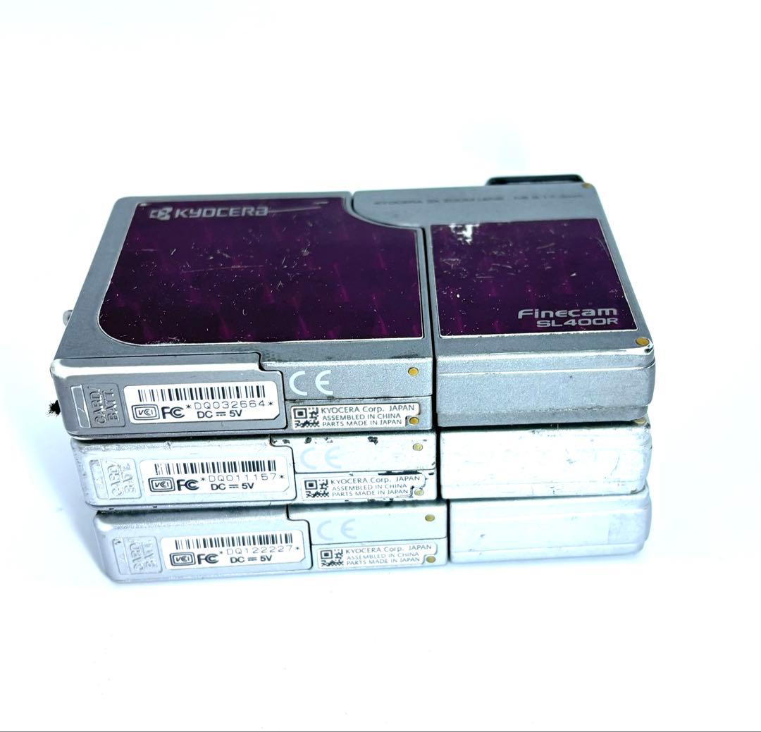 ★通電シャッターOK★ KYOCERA Finecam SL400R 3台セット