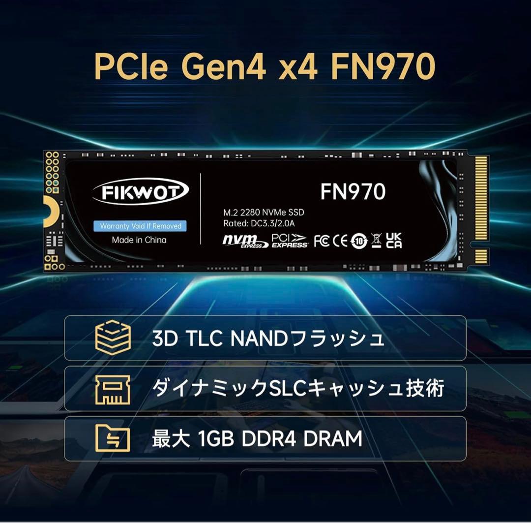 FN970 1TB PCIe 4.0 M.2 SSD DRAMキャッシュ