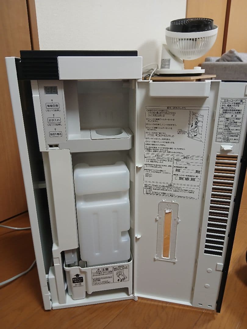 Panasonic ジアイーノ F-MV1300