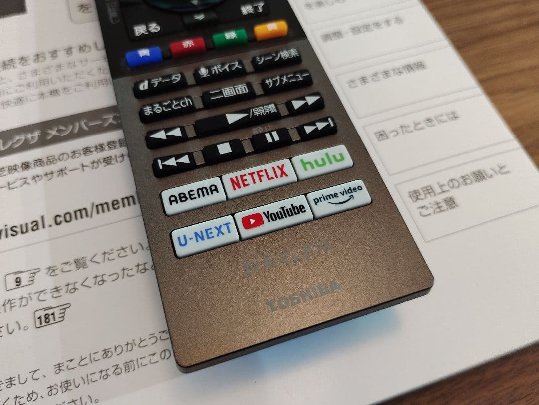 REGZA レクザ 65インチ 65Z740XS 4K液晶テレビ 東芝